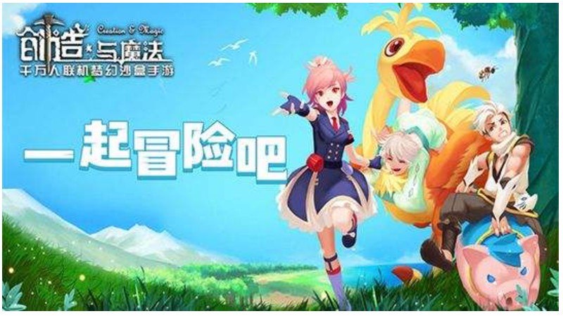 创造与魔法精炼橡胶比例