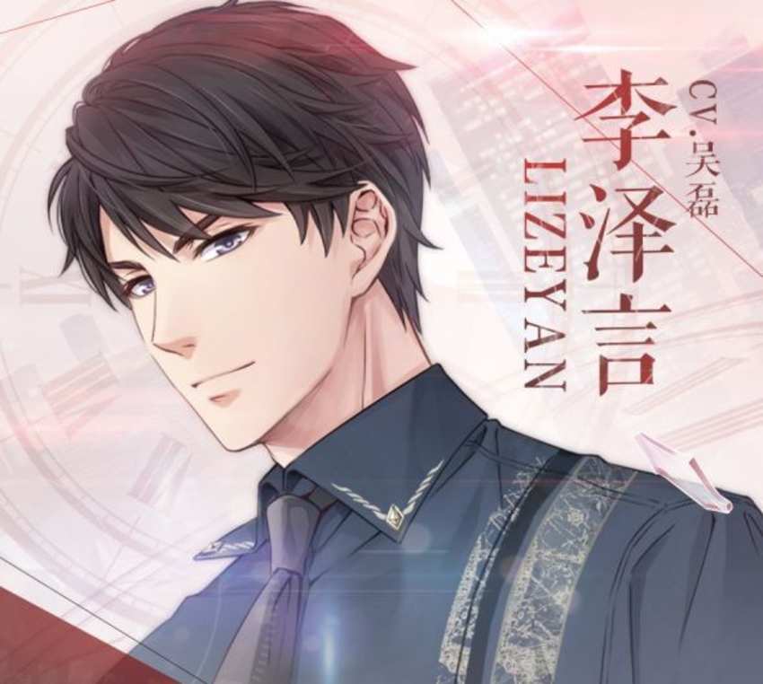 李泽言配音介绍:中文cv:吴磊.