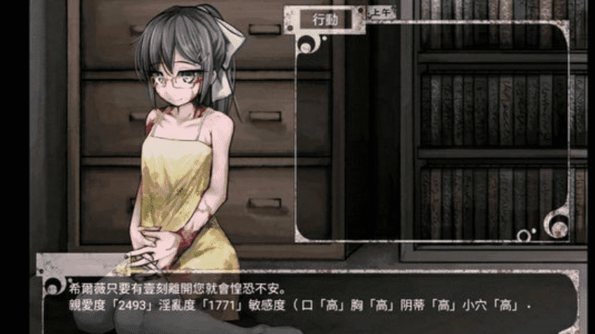 希尔薇2.3.1更新了什么内容