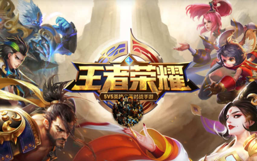 一,手机游戏:王者荣耀,"超神"获得条件