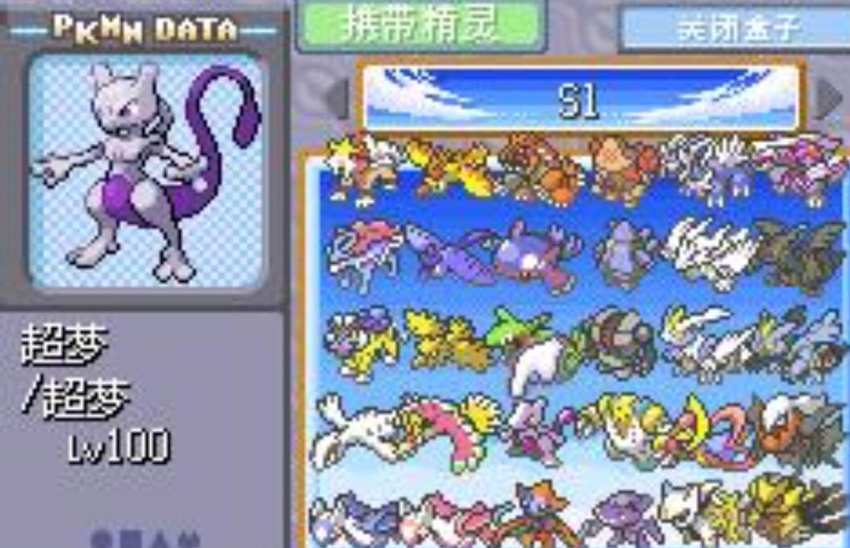 漆黑的魅影mega进化版攻略