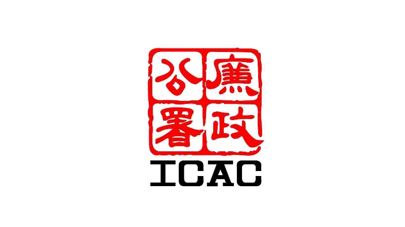 icac可以配枪吗