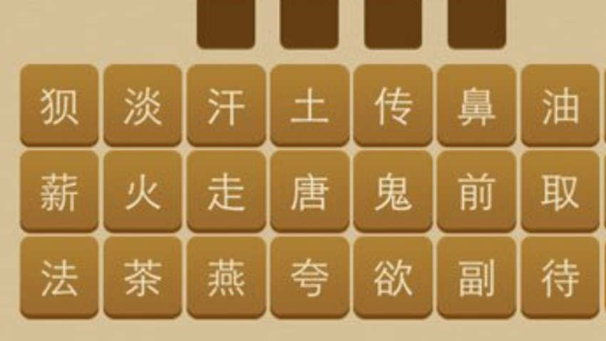 ͼ³нͻʲô