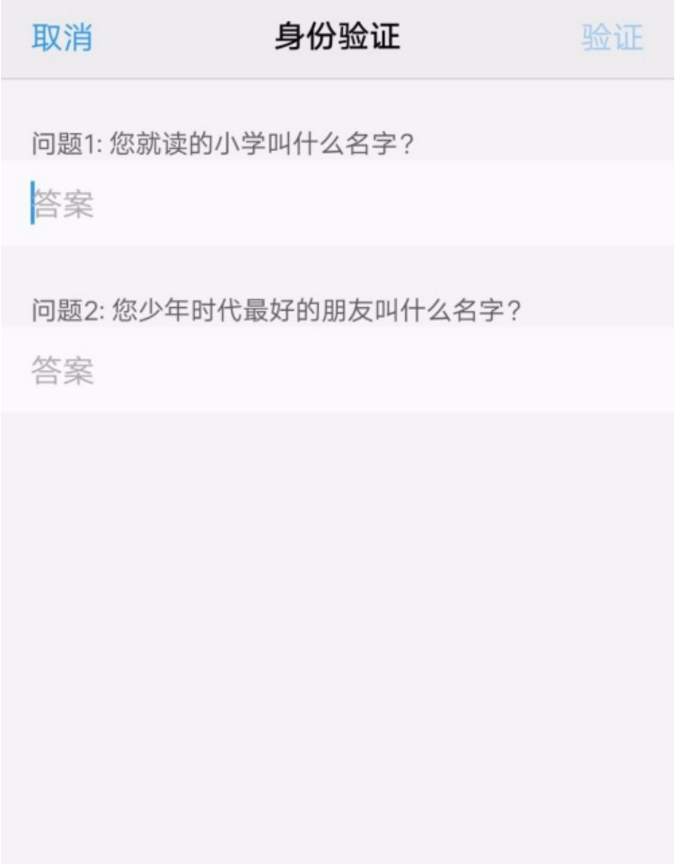 vivo手机密码忘了怎么办