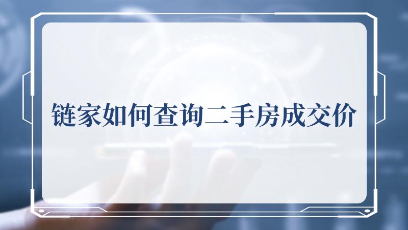 06年现代伊兰特二手价_2023年深圳二手房指导价_奥迪2010年车二手价