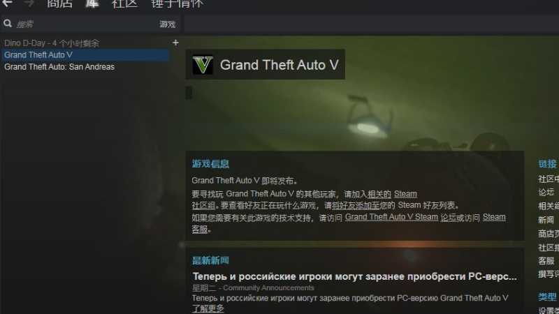 Gta5怎么加好友 发条视频