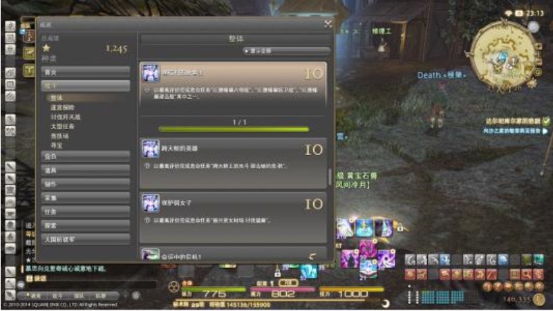 Ff14园艺工如何快速升级60 大话嬉游