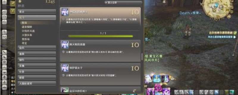 Ff14园艺工如何快速升级60 大话嬉游