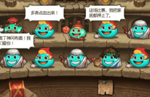 古代竞技场平民攻略