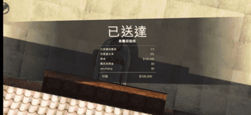 Gta5怎么成为ceo 游戏