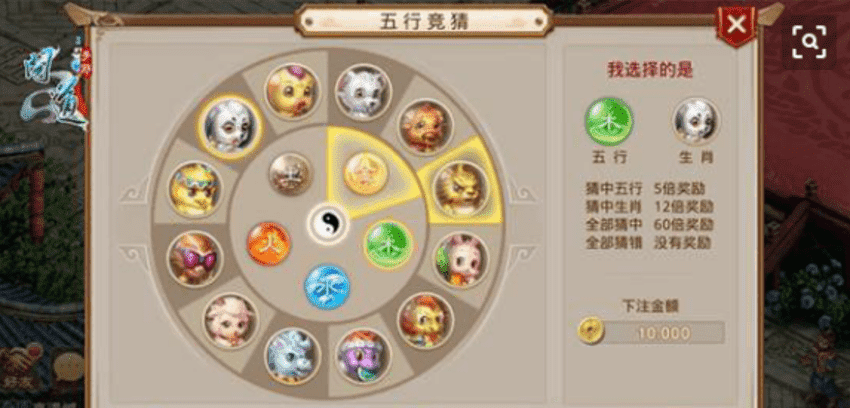 五行天礼包|4月11日，安卓首测《五行手游》创作者手记曝光