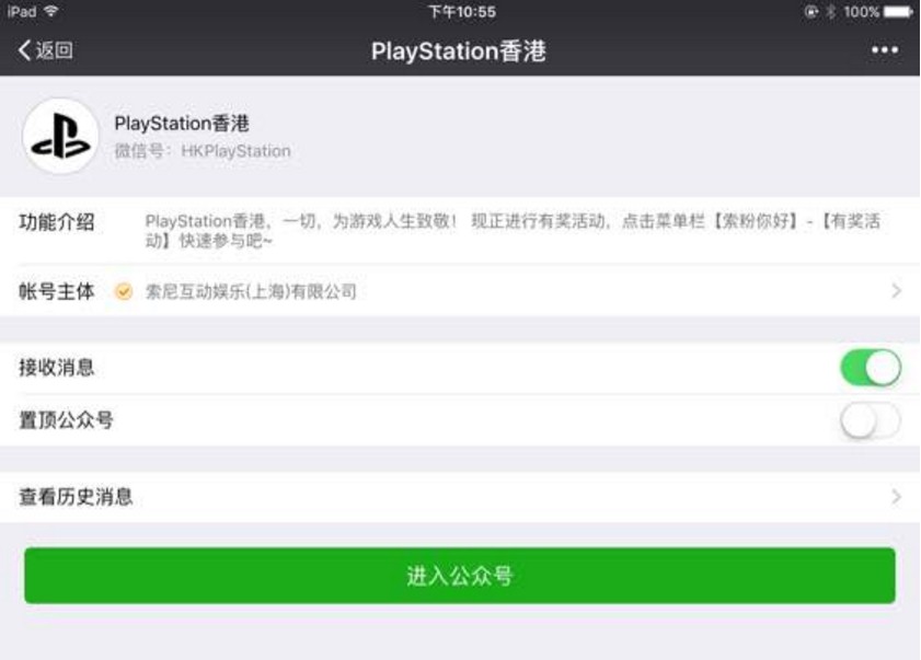 Ps4港服折扣代码 游戏