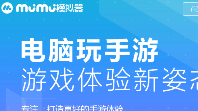 手机吃鸡模拟器是什么-冯金伟博客园