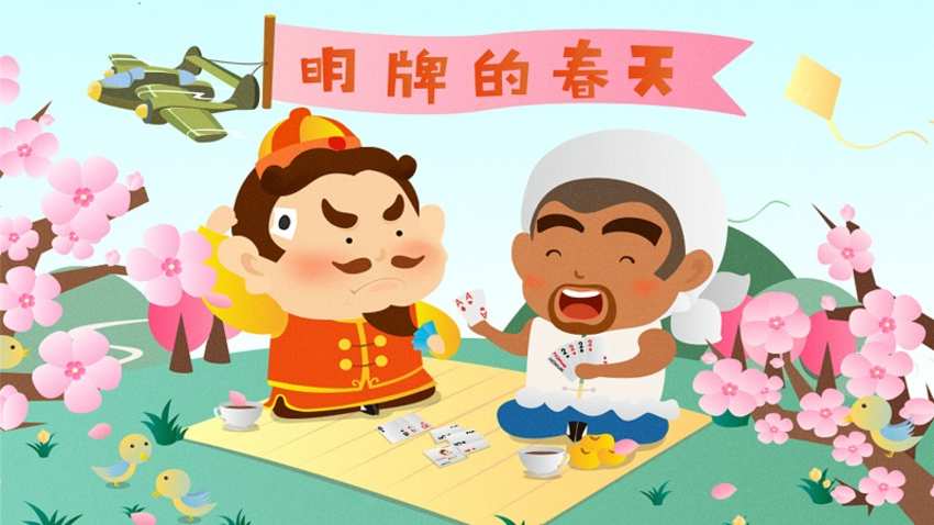 玩家还会根据自身的积分多少获得不同的称号,积分在100以下为包身工