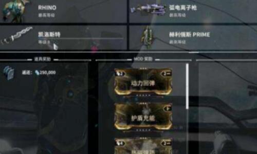 Warframe三傻怎么打 发条视频