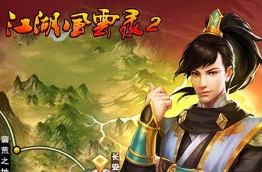 《江湖风云录》黑猫任务通关攻略，江湖风云录黑猫主线完成后是什么?