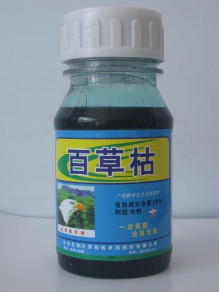 二,五氯酚酸钠可以用作杀菌剂来使用,一般的使用浓度为50mg/l,与阴