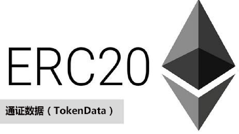 usdttrc20和erc20的区别-usdteth网络和erc20有什么区别