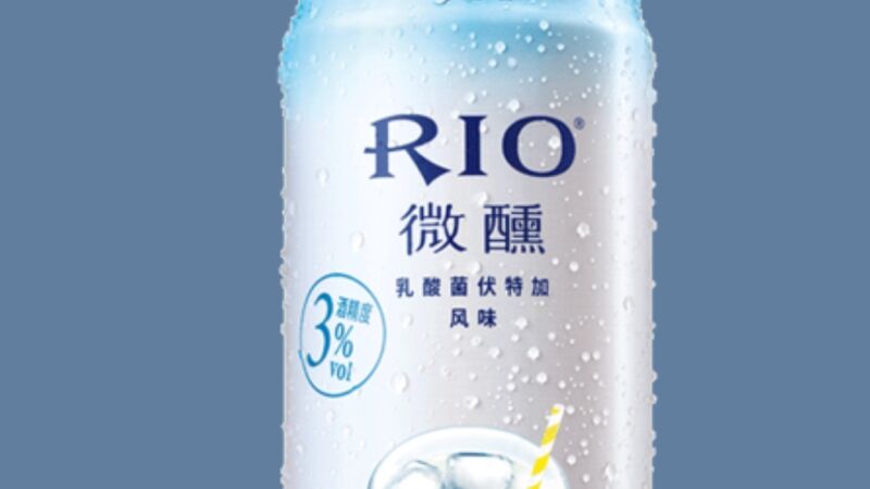 rio微醺多少度