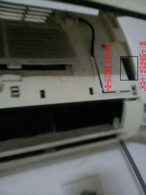 美的空调温度传感器在哪