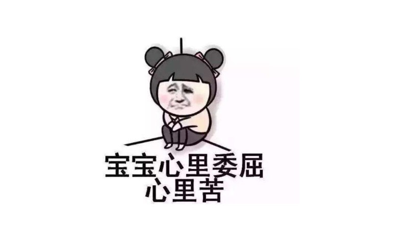 內心os是什麼意思