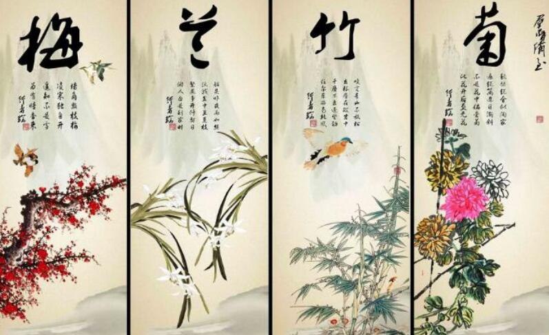 书画作品中的四君子是指哪四种植物