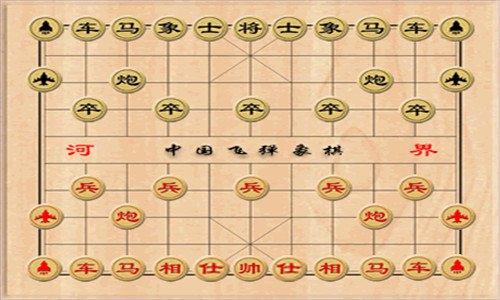 象棋中车1进4是什么意思 中国象棋在线玩