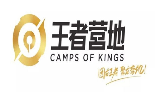 王者营地怎么搜索别人的游戏名字 王者荣耀官方网站