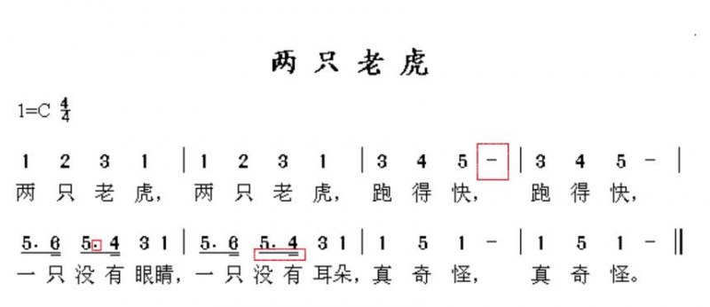 简谱下面的横线是什么意思